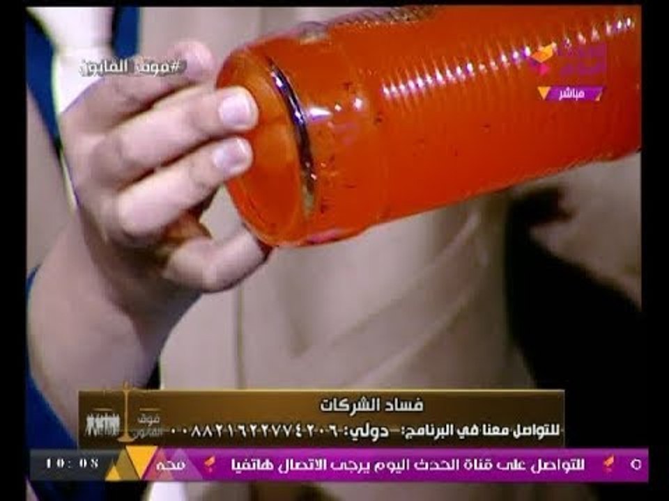 حصريا ... فيديو على الهواء مباشرة... زجاجة مياه غازية لإحدى الشركات الكبري غير صالحة للاستخدام