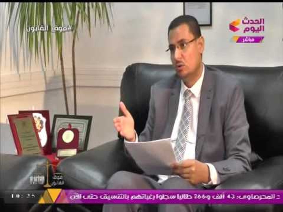 رئيس جهاز حماية المستهلك يشرح خطوات الإبلاغ عن المنتجات الفاسدة وغير صالحة للاستخدام
