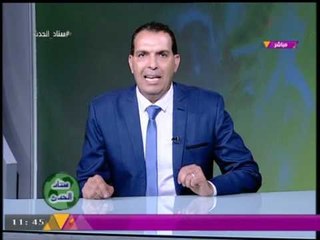 ستاد الحدث مع عزت عبد القادر | لقاء مع الكابتن  "سعيد لطفي" 9-8-2017