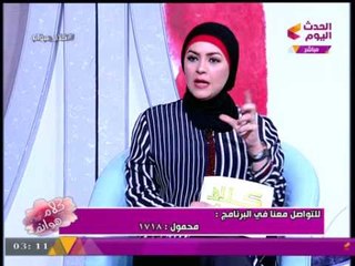 اندهاش مذيعي الحدث بسبب قيام "عروسة" بتصرف غريب ومفاجئ!