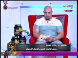 رئيس الاتحاد المصري لكمال الأجسام يكشف شروط إقامة بطولات جديدة بعد الإلغاء المفاجئ لبطولة 