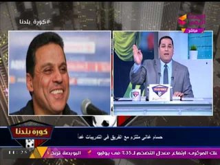 كابتن حسام البدري يرد على أخبار الصحافة حول تجديد تعاقده مع النادي الأهلي!