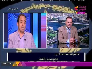 النائب "محمد إسماعيل" يقدم الروشتة السحرية لإعادة تدوير القمامة