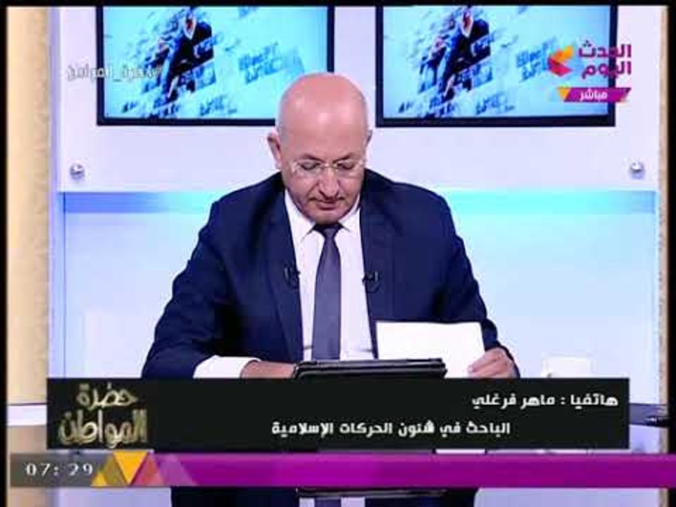بالأسماء ....... باحث في شئون الحركات الإسلامية يكشف الجماعات المسلحة التابعة للإخوان