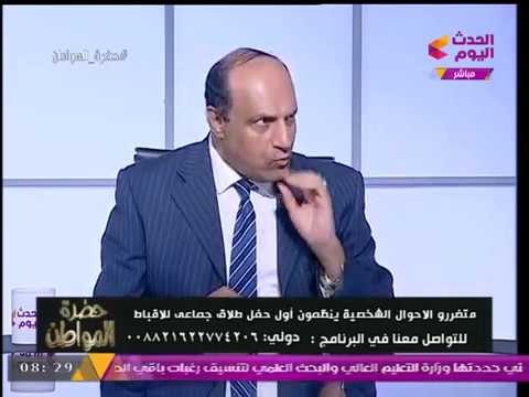 المستشار نجيب جبرائيل: الزواج في المسيحية نظام ديني لا يمكن الانحلال عنه