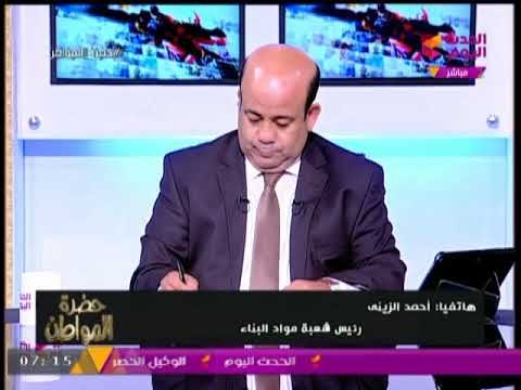 برنامج حضرة المواطن مع ايسر الحامدي | متابعه لأهم الأحداث الجارية ليوم 10-8-2017