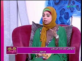 متصلة تري حوادث في الحلم وتتحقق لها ومفسرة الاحلام ترد بمفاجأه