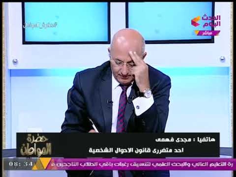 أحد متضرري الأحوال الشخصية: "مش عارفين نطلق بسبب تعنت الكنيسة الإنجيلية!!"