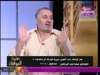 حصريا...أهالي جزيرة الوراق يكشفون مفاجأة صادمة عن استخراج تصريحات المرافق بسبب تدخل....