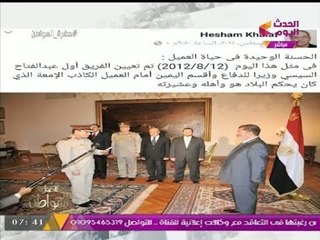 فيديو ... "سيد علي" يكشف الحسنة الوحيدة للإخوان خلال فترة حكمهم