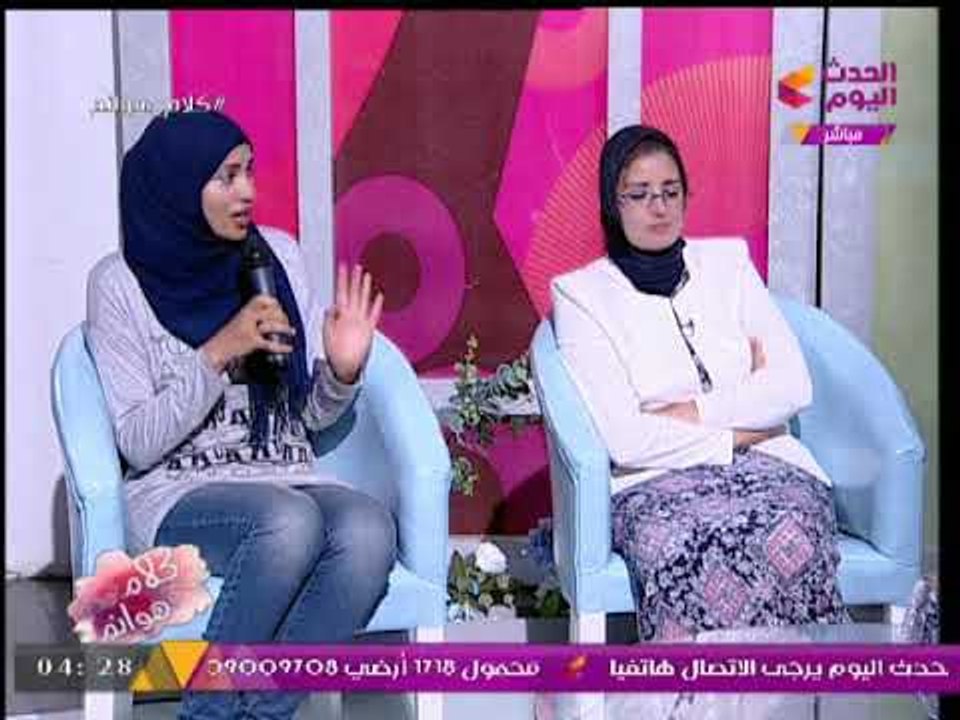 فتاه تصف كيف تم " التحرش بها " داخل "المترو " وموقف رجال الأمن من المتحرش