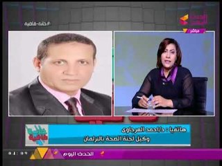 مفاجأه بقطار الاسكندرية.. وكيل لجنة الصحة بالبرلمان"صارخاً ": الرقابة والتطوير طلعوا "وهم " كبير