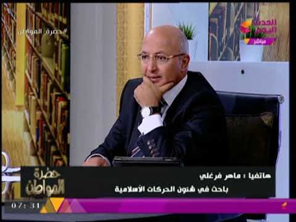 باحث في شئون الحركات الاسلامية يفضح اساليب "الجماعه الارهابية" واحتفالاتهم الوهمية في ذكري فض  رابعه