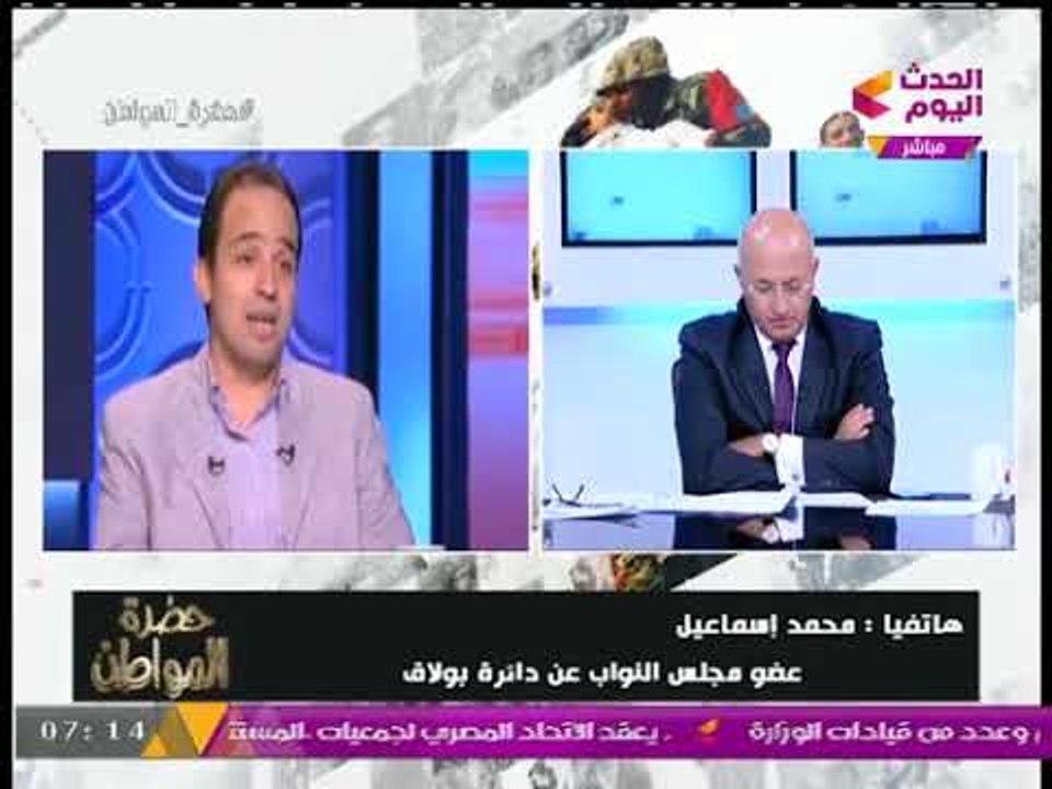 النائب "محمد إسماعيل" يفضح دور الإعلام الخارجي في ترويج شائعات تهجير أهالي جزيرة الوراق