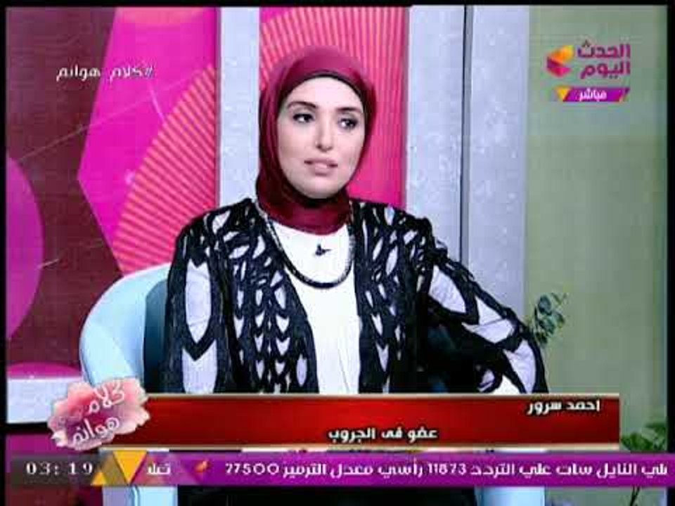 مفاجآت يكشفها عضو داخل جروب "جت في السوسته " ومعلومات تذاع لأول مرة ..