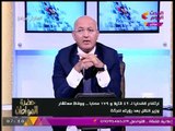 رئيس لجنة النقل بمجلس النواب يكشف الكارثة 