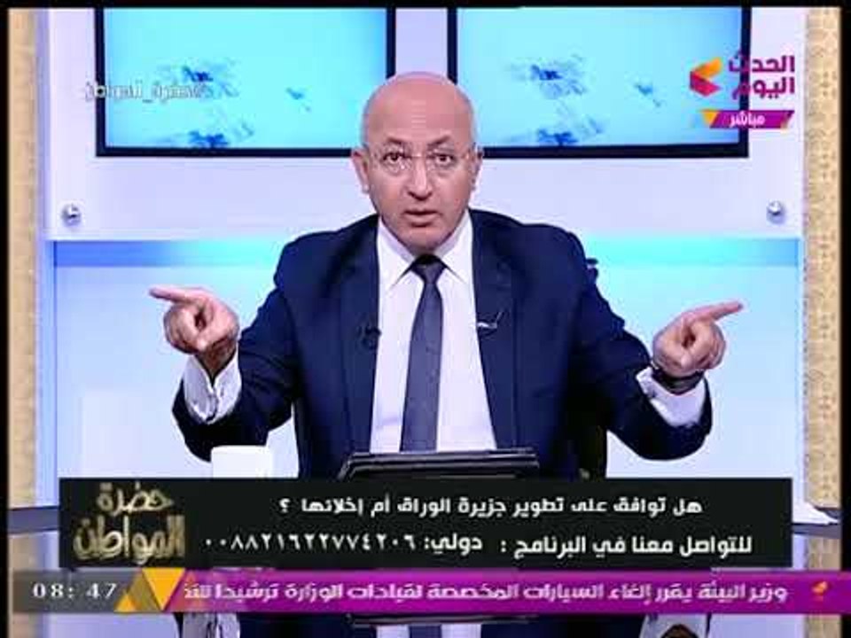 سيد علي في رسالة نارية وجريئة للمسئولين: "محدش بقي يخاف، انتوا موجودين عشان تخدمونا"