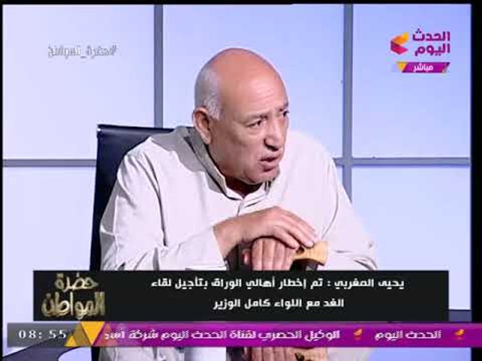 أحد أهالي الوراق يسأل: "لماذا تشتري القوات المسلحة دون غيرها أراضي جزيرة الوراق" وسيد علي يجيب بقوة