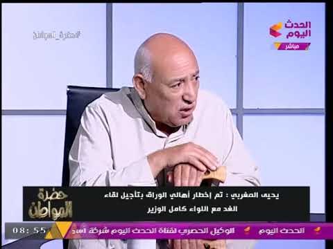 أحد أهالي الوراق يسأل: لماذا تشتري القوات المسلحة دون غيرها أراضي جزيرة الوراق وسيد علي يجيب بقوة