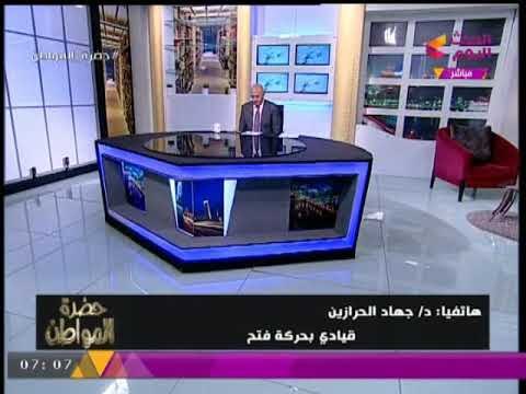 قيادي بحركة فتح معلقاً علي فتح معبر رفح : مصر لن تبخل يوما بدعم فلسطين