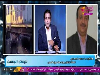 استاذ النقل بجامعه عين شمس يكشف عن كوارث "بهيئة السكة الحديد ويطالب" بسرعه الحل