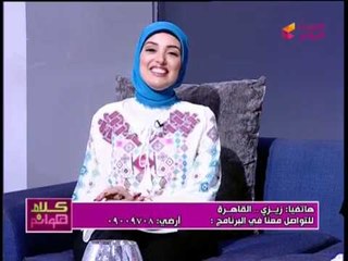 شاهد اغرب رد علي السؤال الدائم المحرج للبنات: " مش هنشرب شرباتك "