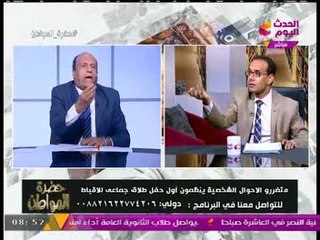 اشتباك ساجن جدا على الهواء مباشرة بين المستشار نجيب جبرائيل ومحامي بسبب التطليق!!