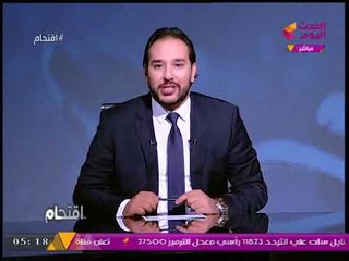 الفلكي "أحمد شاهين" ضيف برنامج "اقتحام" لفك طلاسم "عمل" نادي الزمالك