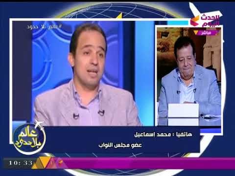 النائب محمد إسماعيل يضع روشتة سحرية لعلاج مشاكل السياحة في مصر