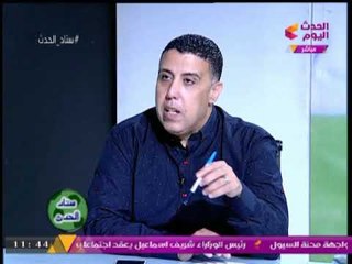 الاعلامي احمد الشريف  : النادي المصري حقق نجاح كبير امام الاهلي والسبب   ....