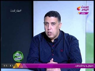 الاعلامي "احمد الشريف" يكشف عن مفاجآت برنامجه "ستاد القاهرة" في الموسم الجديد