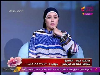 تعرف علي " الموقف القانوني"  في دفاع الفتاه ضد "المتحرش" واحداث عاهه مستديمة له