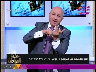 برنامج "حضرة المواطن"  مع " سيد علي "|  تغطية ومتابعه  لاحداث اليوم14-8-2017