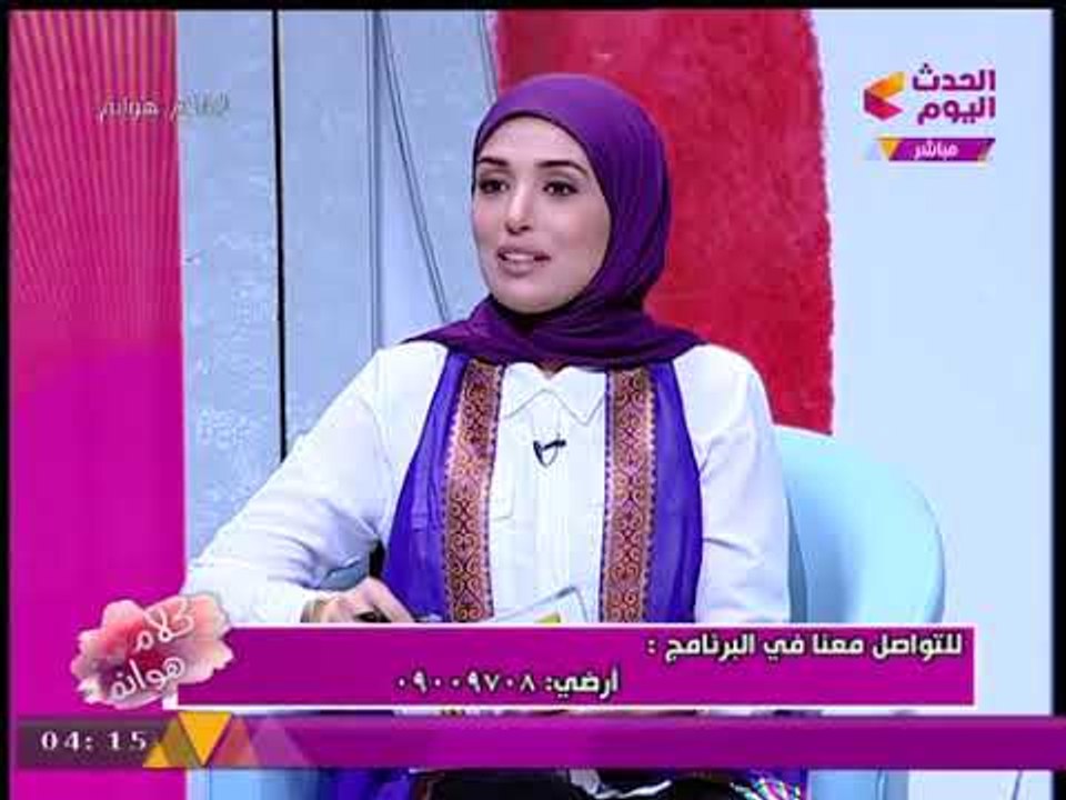 كلام هوانم مع عبير الشيخ | شرح حديث "أم زرع" مع الشيخ وحيد أبو الفضل الداعية الإسلامي 17-8-2017