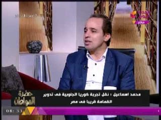النائب "محمد اسماعيل" يكشف عن تحديات مجلس النواب خلال الفترة الماضية