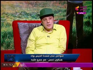 مذيع الحدث يُحرج الفنان "عمرو عبد الجليل": "سوق الجمعة بيتباع فيه حاجات شمال؟؟" والأخير يرد..