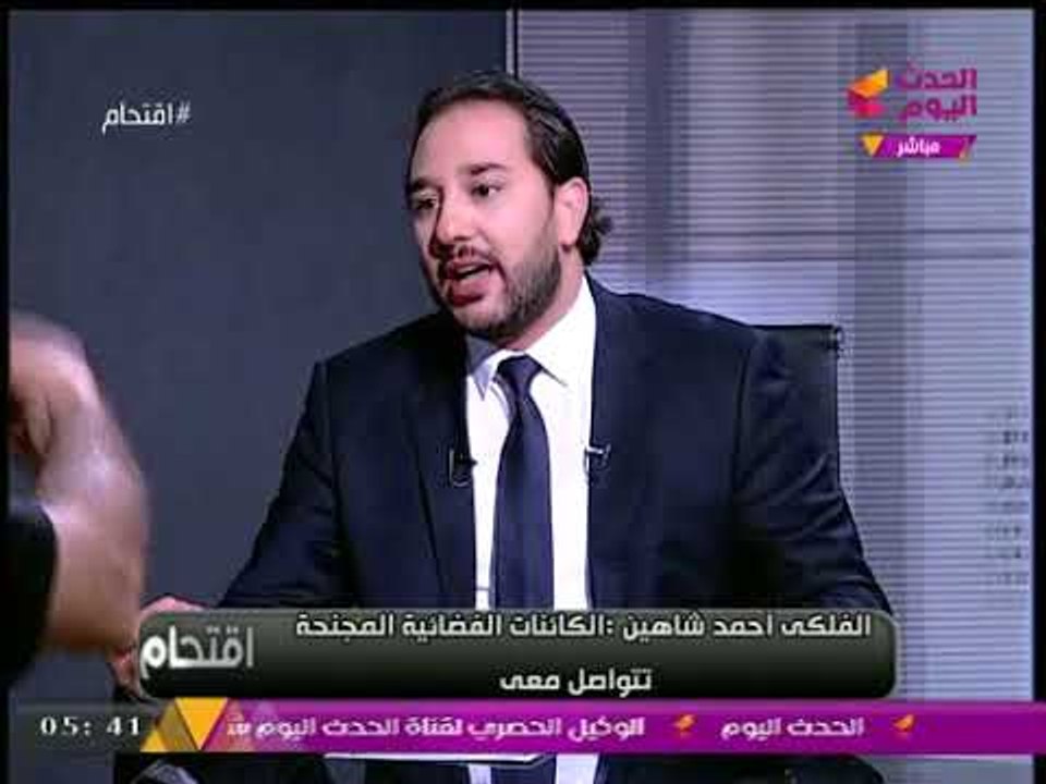 الفلكي أحمد شاهين يصدم مذيع الحدث: أوباما وهيلاري كلينتون "زواحف متخفية في هيئة بشر"