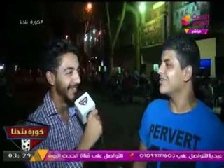 مشجع أهلاوي يتسبب في صدمة #مراسل_الحدث بسبب فوز #الأهلي بـ3 نقاط في الكأس!!!