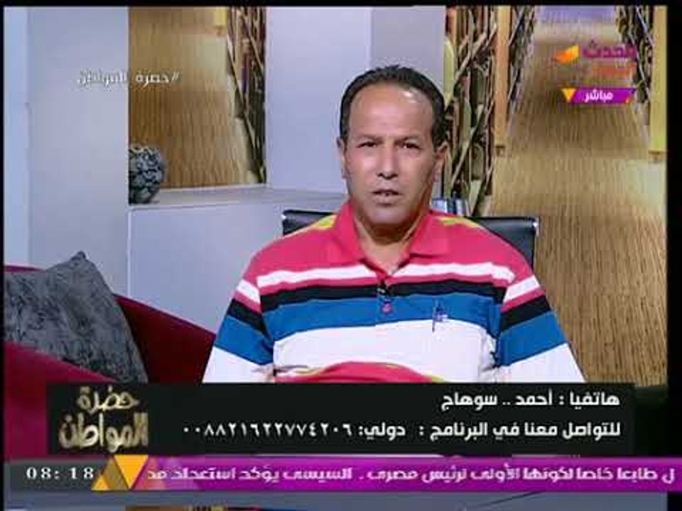 متصل يشتكي لـ"حضرة المواطن" معاناته مع قطارات السكة الحديد ويسأل: من المسئول؟