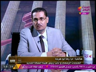 مشاده ناريه وتراشق بالالفاظ بين مذيع الحدث و"متحدث السكك الحديديه" بعد حادث قطاري اسكندرية