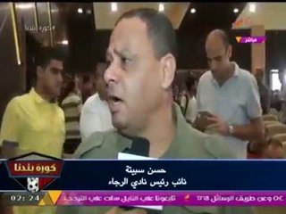لقاءات خاصة لـ"كورة بلدنا" من اتحاد الكرة لرصد أجواء قرعة الدوري الممتاز أ، ب
