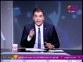 مذيع الحدث يفتح النار على المسئولين بسبب "قعدة المكاتب" و"غياب الضمير"!