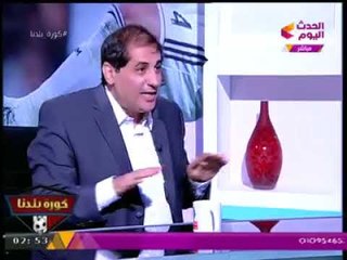 "الكرة بقيت في الجلابية" ........ "عبد الناصر زيدان" يكشف أغرب لقطة في تاريخ الكرة!