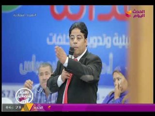 تعرف على دور وزارة الصحة في مجال مكافحة التلوث البيئي وخصوصا بالمستشفيات