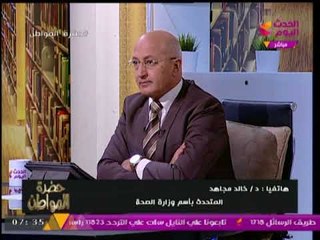 "ألماني" يوثق فيلم عن "مافيا تجارة الأعضاء بمصر" ومتحدث الصحة يرد بمفاجآت خطيرة ..!