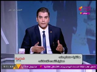 قضية رأي عام يقتحم ملف أزمة معاوني التعداد السكاني وعدم استلامهم مستحقاتهم