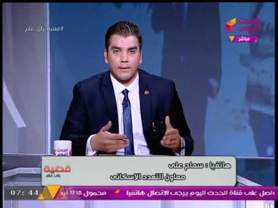 قضية رأي عام يقتحم ملف أزمة معاوني التعداد السكاني وعدم استلامهم مستحقاتهم