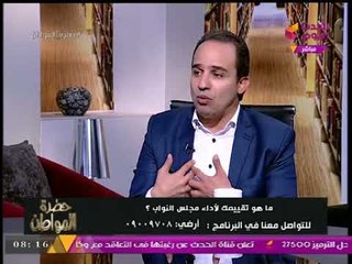 حضرة المواطن مع أيسر الحامدي | حوار ساخن مع النائب محمد إسماعيل بين "الاقتصاد" و"السياسة" 17-8-2017