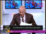 الاعلامي 