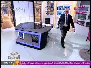 الإعلامي "سيد علي" ينفعل على أحد المواطنين ويغادر ستوديو #حضرة_المواطن عالهواء !